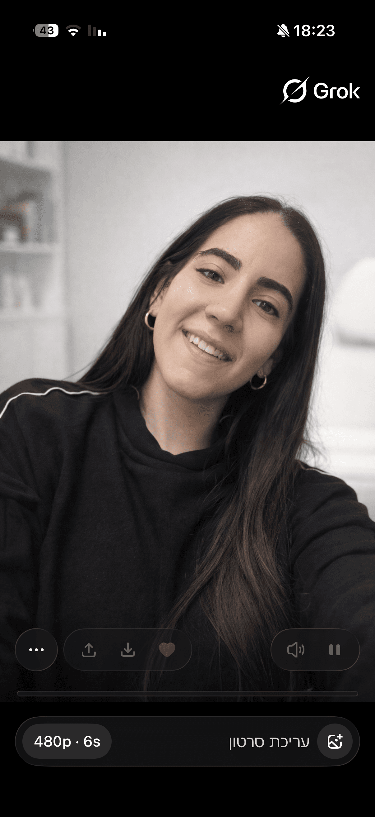 יובל סופר, קלינאות תקשורת, בעלמה