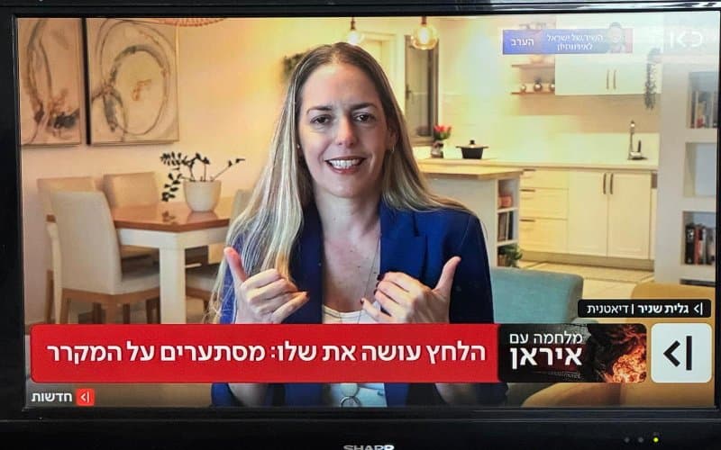 גלית שניר, תזונה, ביהוד-מונוסון