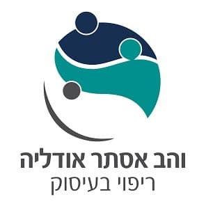 אסתר והב, ריפוי בעיסוק, באלעד